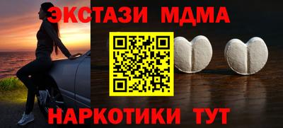 спайс Дубна