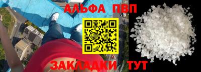 стаф Ирбит