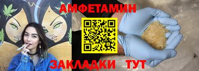 индика Донецк
