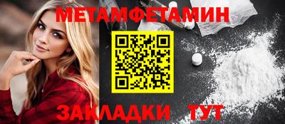 спайс Дубна