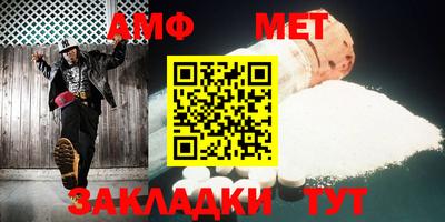 индика Донецк