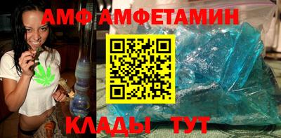 индика Донецк