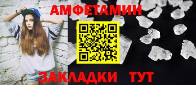 индика Донецк