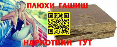 спайс Дубна