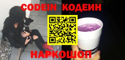 индика Донецк