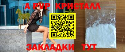 спайс Дубна
