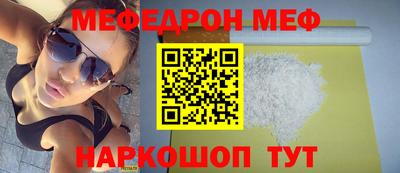 спайс Дубна