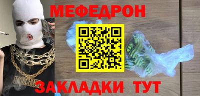 ALPHA-PVP Ипатово