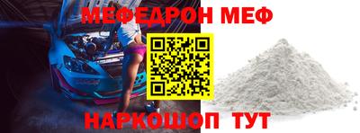 спайс Дубна
