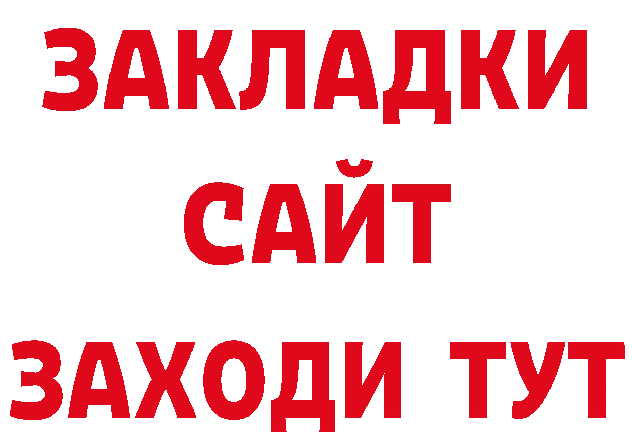 Магазины продажи наркотиков площадка состав Полевской