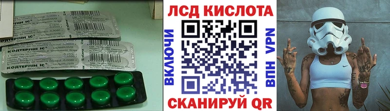 ЛСД экстази ecstasy Полевской