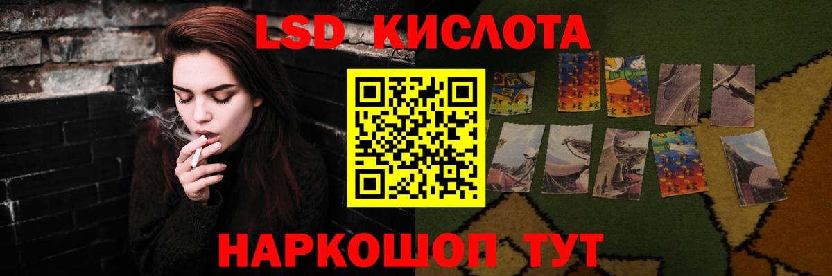 ЛСД экстази ecstasy  Вход с VPN  Полевской  Лсд 25 экстази ecstasy 