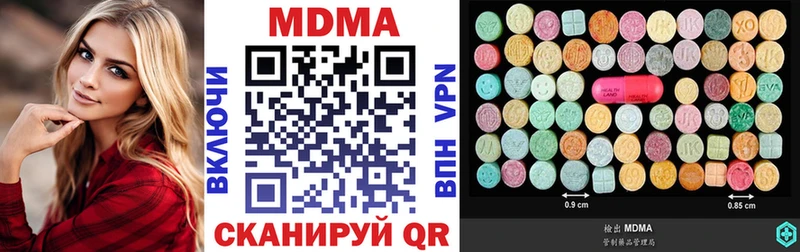 MDMA VHQ  ссылка на мегу зеркало  Полевской  купить наркотики сайты 