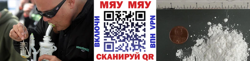 где купить наркоту  Полевской  МЯУ-МЯУ кристаллы 