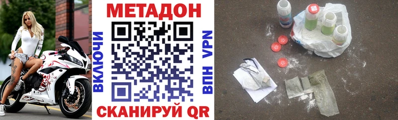 Метадон мёд  Полевской 