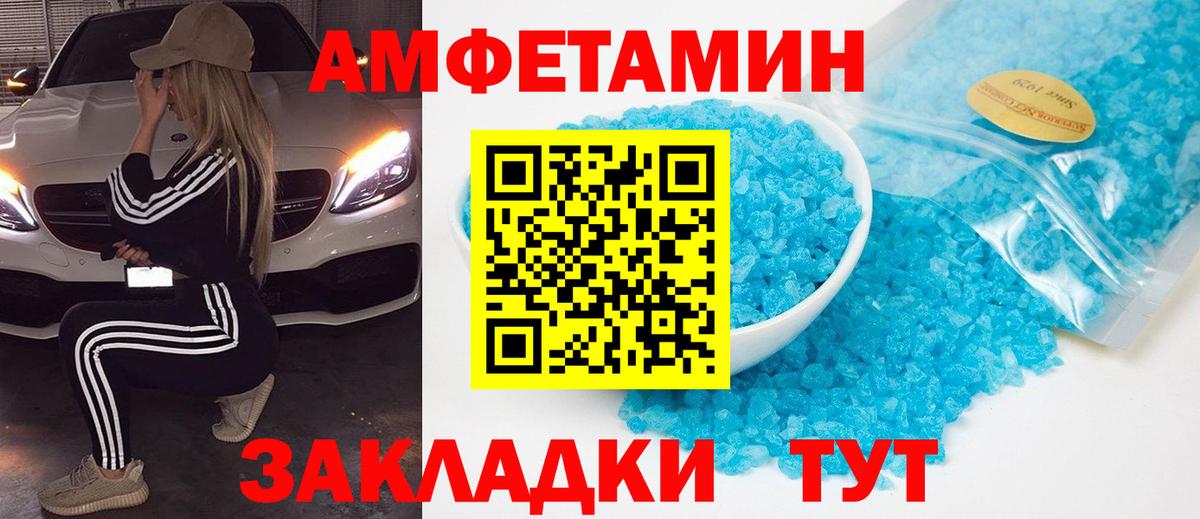 Полевской  Метамфетамин Декстрометамфетамин 99.9%  Вход с VPN 