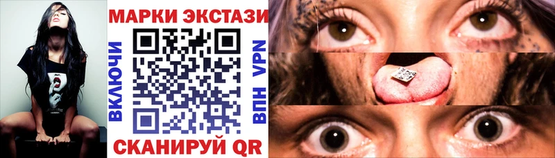Марки N-bome 1500мкг  ОМГ ОМГ маркетплейс  Полевской  цена  