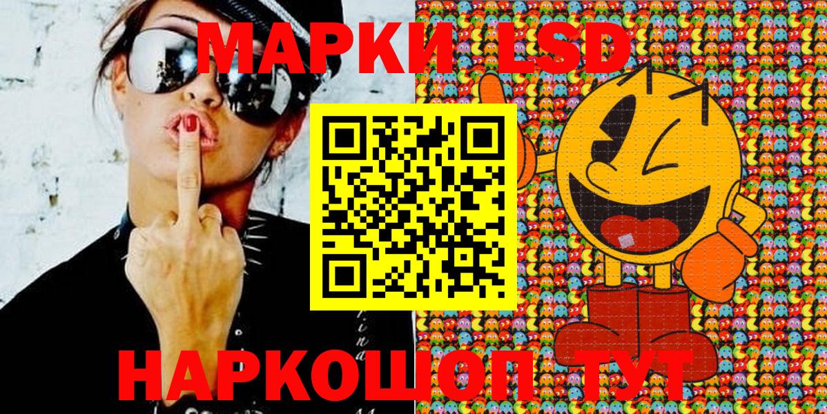 Конопля  Полевской  Вход с VPN  Масло THC  ЛЁД  Мяу-Мяу  COCAIN  Конопля  Марки 