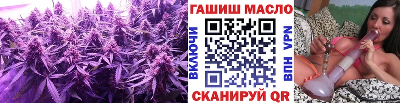 закладка  даркнет состав  ТГК Wax  Полевской 