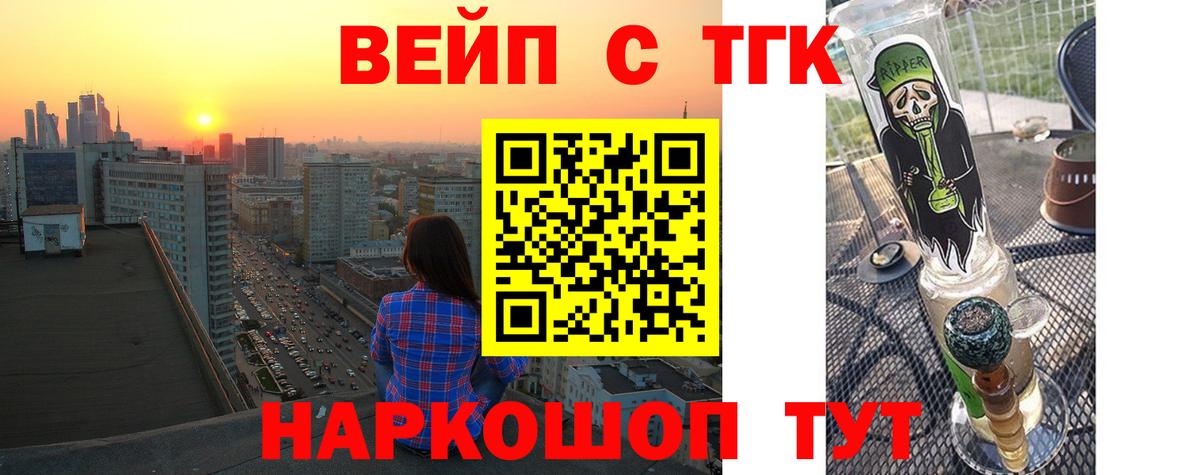 Полевской  Дистиллят ТГК жижа  цены   Вход с VPN 
