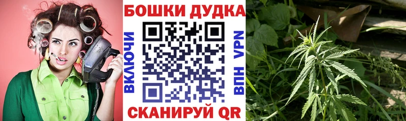 Шишки марихуана Ganja  Полевской 