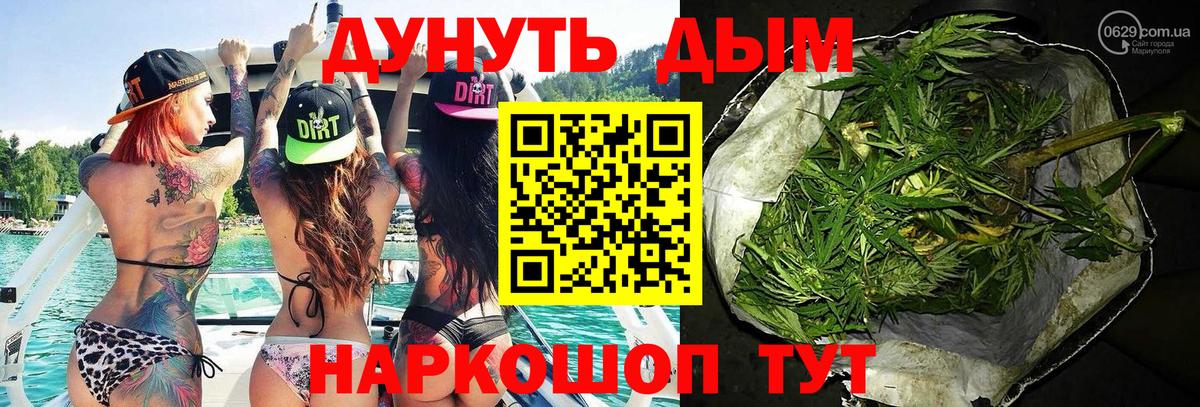 Полевской  Канабис план  Конопля Bruce Banner  Вход с VPN  Шишки марихуана Amnesia 